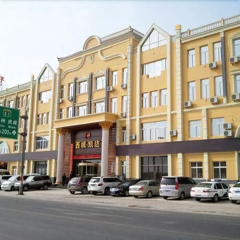 Xiyu Kaida Hotel