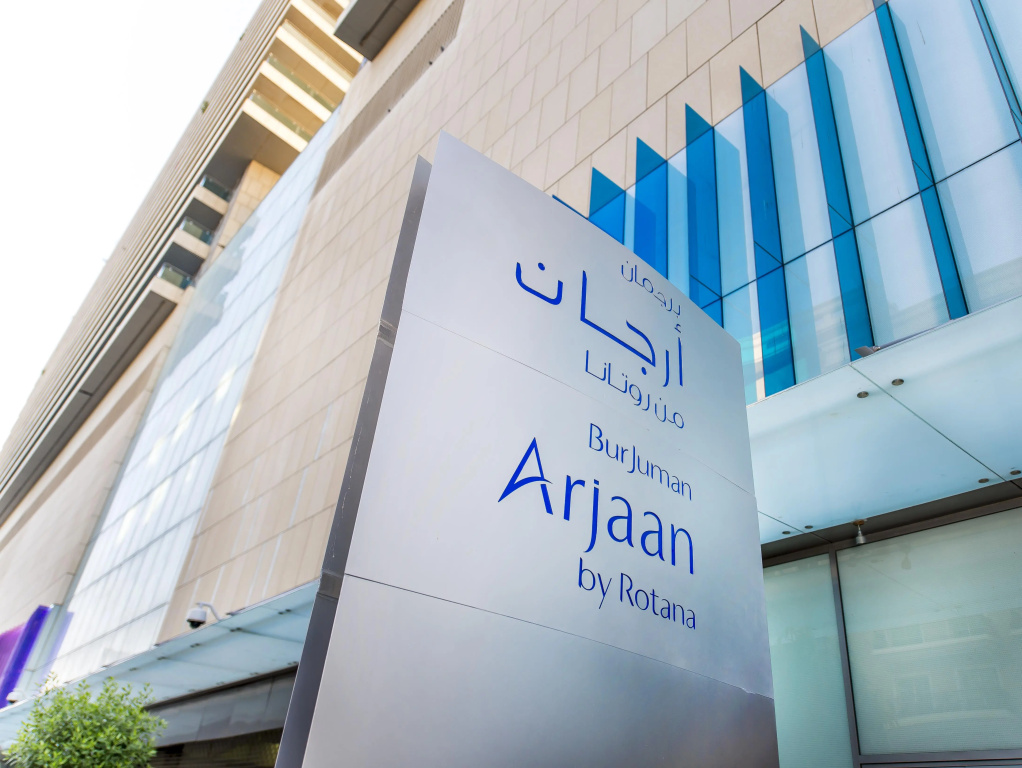 Park Arjaan by Rotana, Абу Дабі, Об'єднані Арабські Емірати мініатюра 26