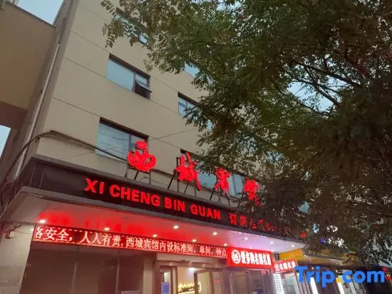 Xicheng Hotel in Zhoukou