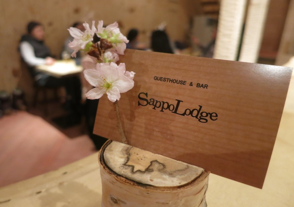 SappoLodge - Hostel 사진 32
