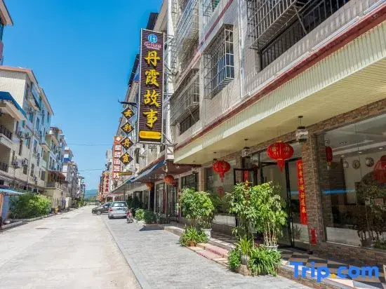 The story of Danxia Inn