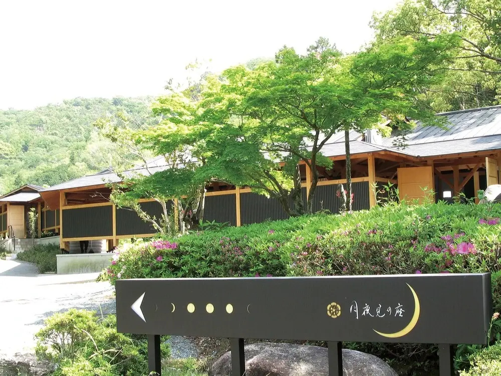 Tsukiyominoza