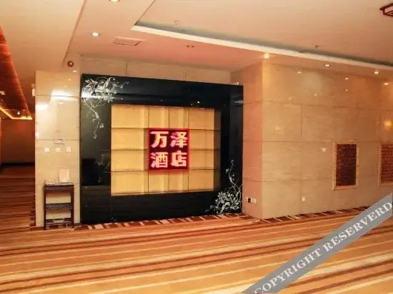 Wanze Hotel — фото 4