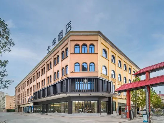 JI Hotel (Kashgar Huizhanzhongxin) in Kashgar