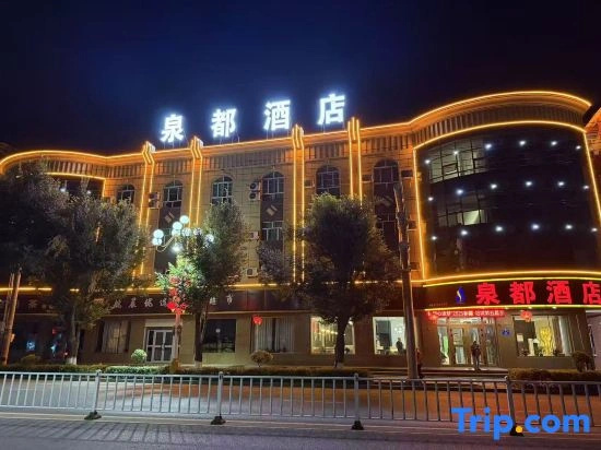 Hampton by Hilton Tacheng