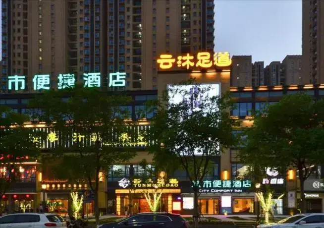 City Comfort Inn Jingzhou Lvdihai Waitan
