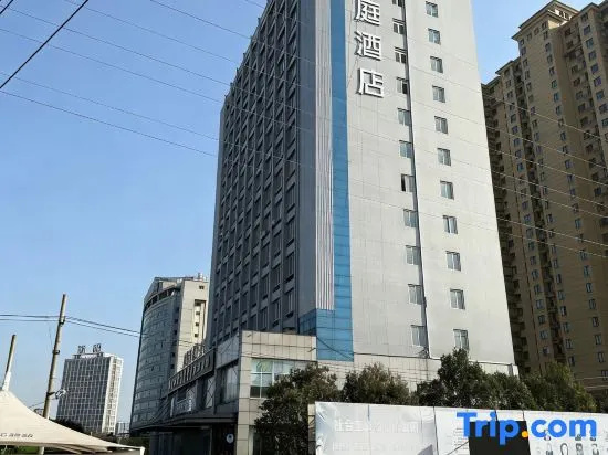 HanTing Premium Hotel (Shuyang Yingbin Avenue)