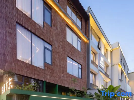 Dongfang Jibai Homestay (Jingdezhen Taoxichuan Creative Plaza) in Jingdezhen