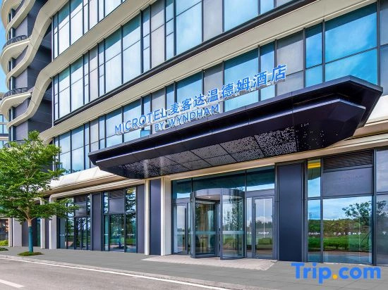 Haikou Meilan International Airport Microtel Wyndham Hotel