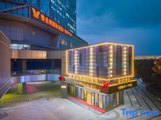 Vienna International Hotel (Xuzhou High-speed Railway Station Convention Center)