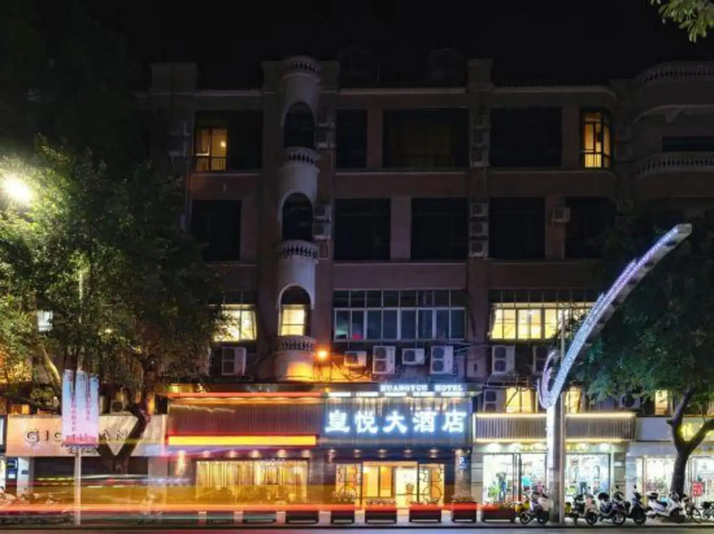 Huangyue Hotel (Wuzhou Arcade City)
