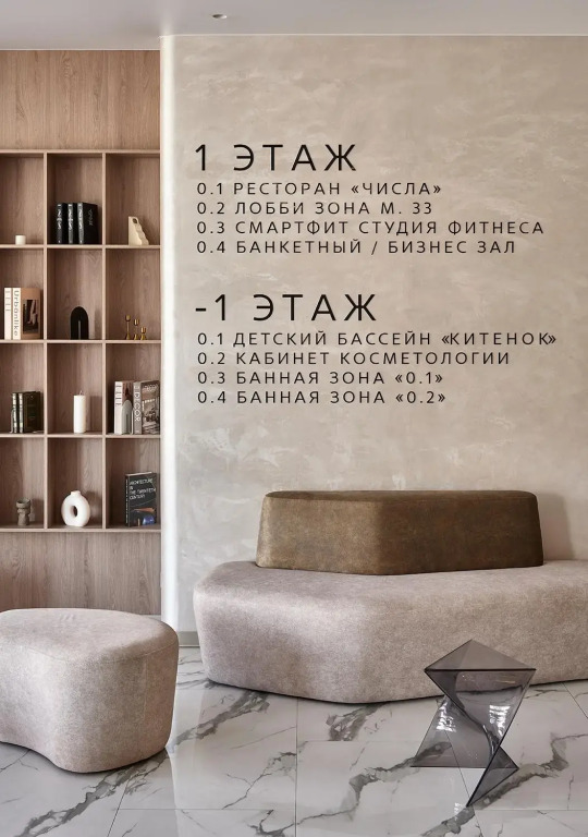 М33 Park&SPA (М33 Парк и СПА) - фото 19