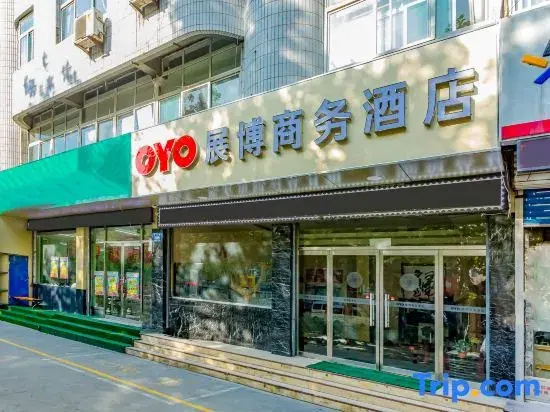 Zibo Zhanbo Business Hotel