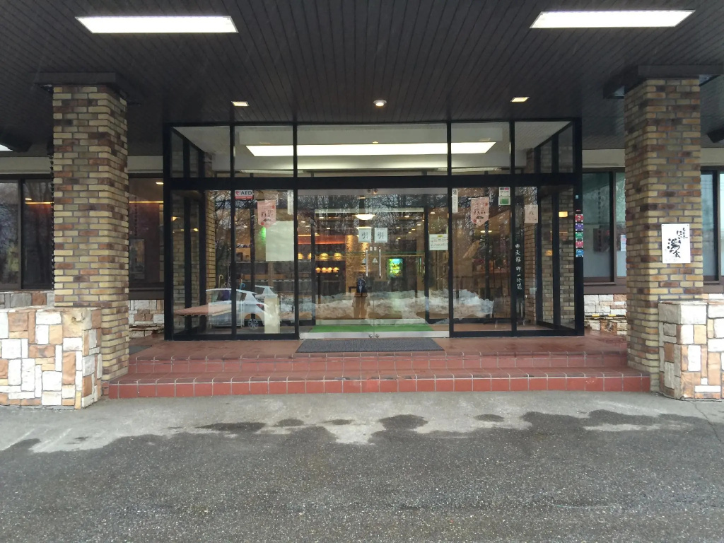 Hotel photo 14