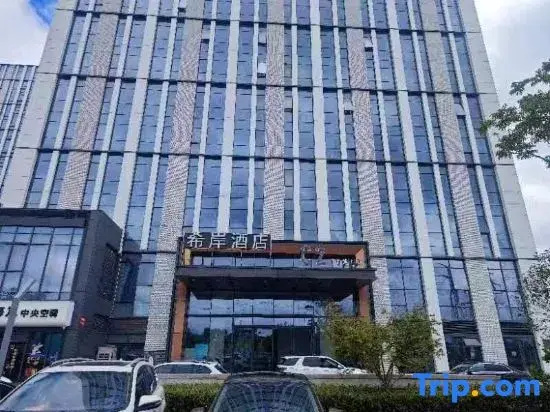 Xana Hotelle Hotel (Nanchang West Station International Sports Center)