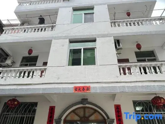 Zhuangyuan House Taining