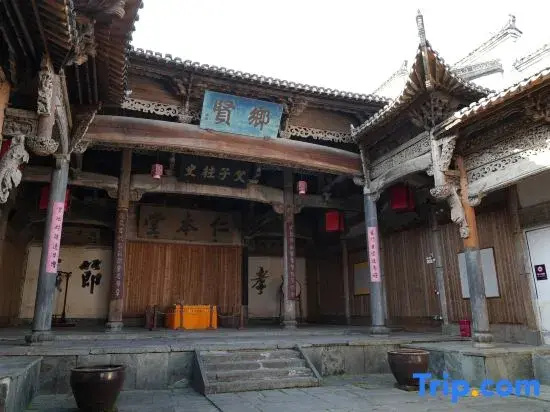 Wuyuan Yanxi Homestay (Wangkou Scenic Area)