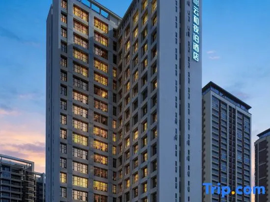 Yunhe Yebo Hotel (Zhuhai North Station Baolong City)