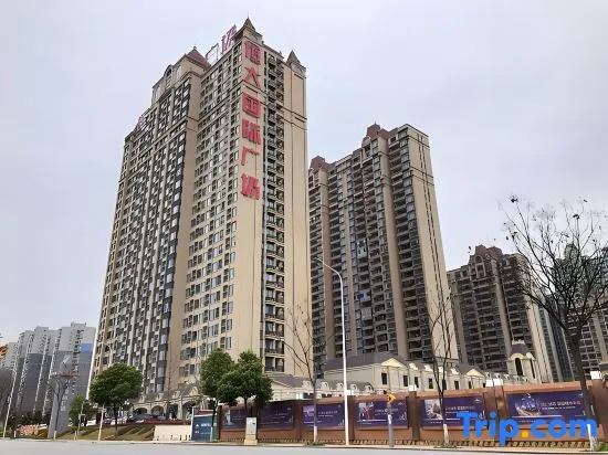 Linghu E-Sports Hotel (Changsha High Speed Railway Wuyue Square)