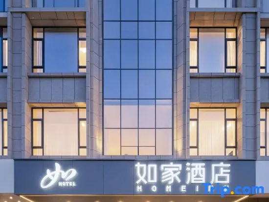 Homeinn · neo (Kashi Yengisar County Pedestrian Street)
