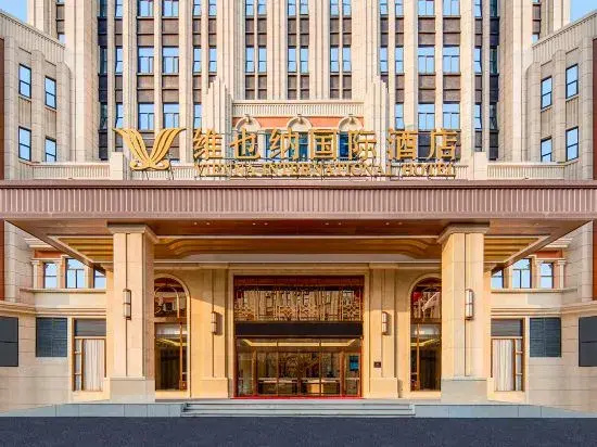 Vienna International Hotel (Xiamen Tongan No.1 Middle School)