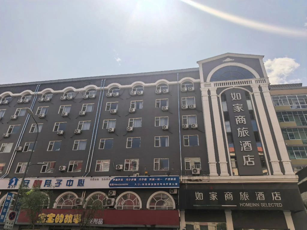 Homeinn Selected (Heihe Central Street Pedestrian Street)