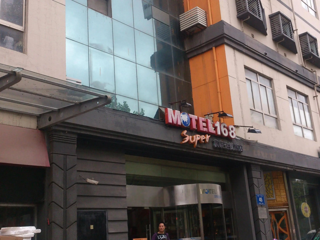 Motel 168 Nanjing Middle Gate Bus Station