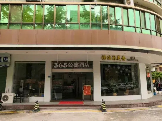 365 Apartment Hotel (Meizhou Wanda Plaza store)