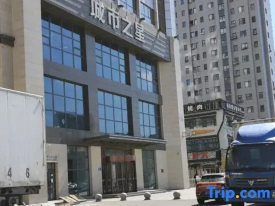 Harbin Bei Qi Xia Zhu Serviced Apartment