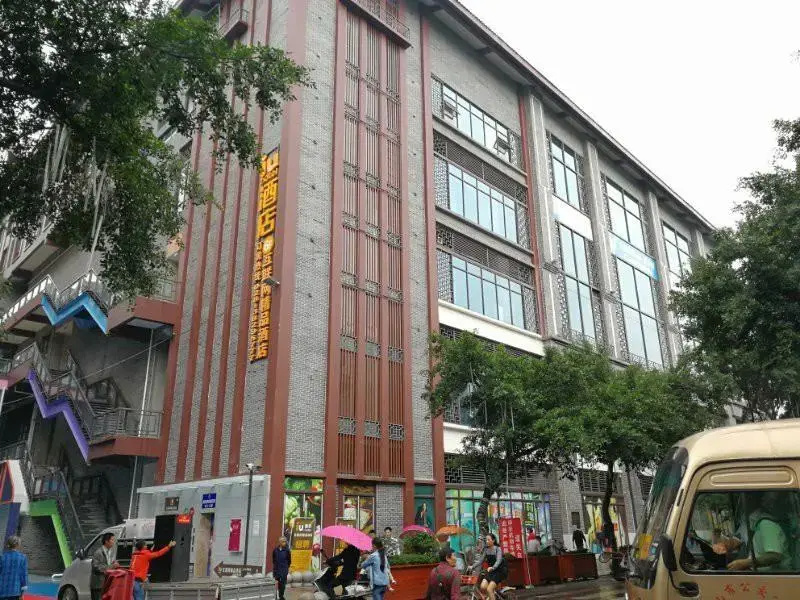 IU Hotel Meishan Sansuci Statue Square Zhuimeng City