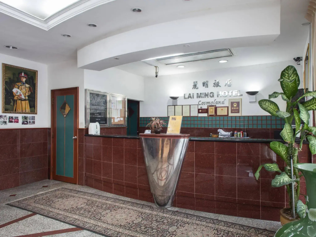 Lai Ming Hotel Cosmoland (SG Clean Certified) - Général