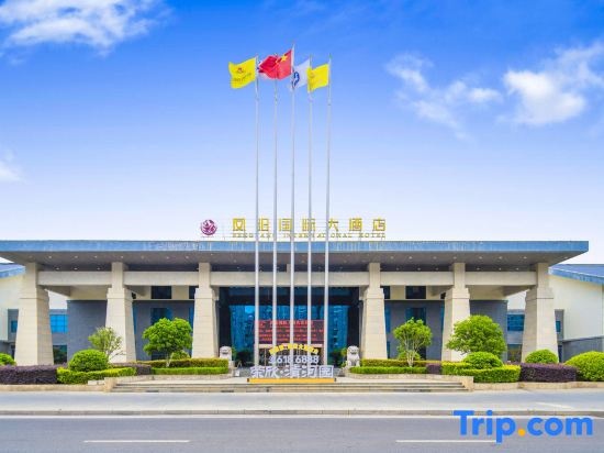 Fengyang International Hotel in Chuzhou