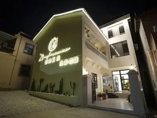 Chaochao Mumu Meisu (Huquan Ecological Park Branch)
