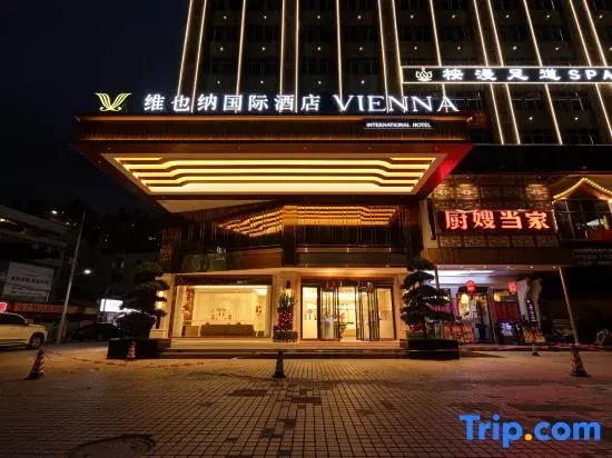 Vienna International Hotel Shaoguan Mine Park Moore City Branch