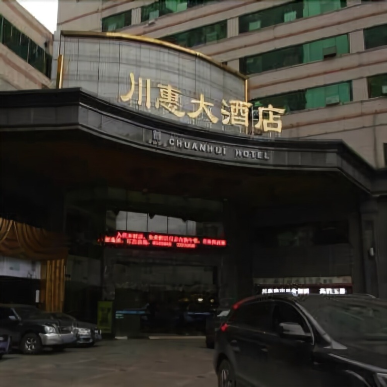 Chuanhui Hotel in Panzhihua