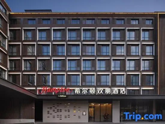 Xuzhou Dalong Lake Hampton by Hilton Hotel