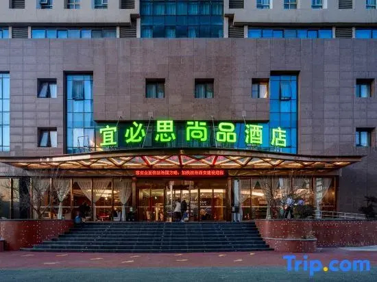 Ibis Styles Hotel (Xi'an International Convention and Exhibition Center)