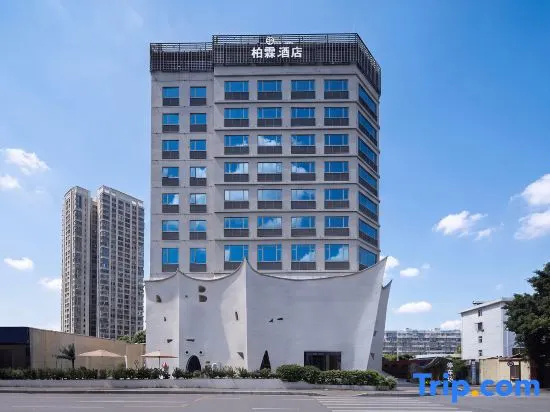 Bolin Hotel (Liuzhou Maanshan Park Yaobu Ancient Town)