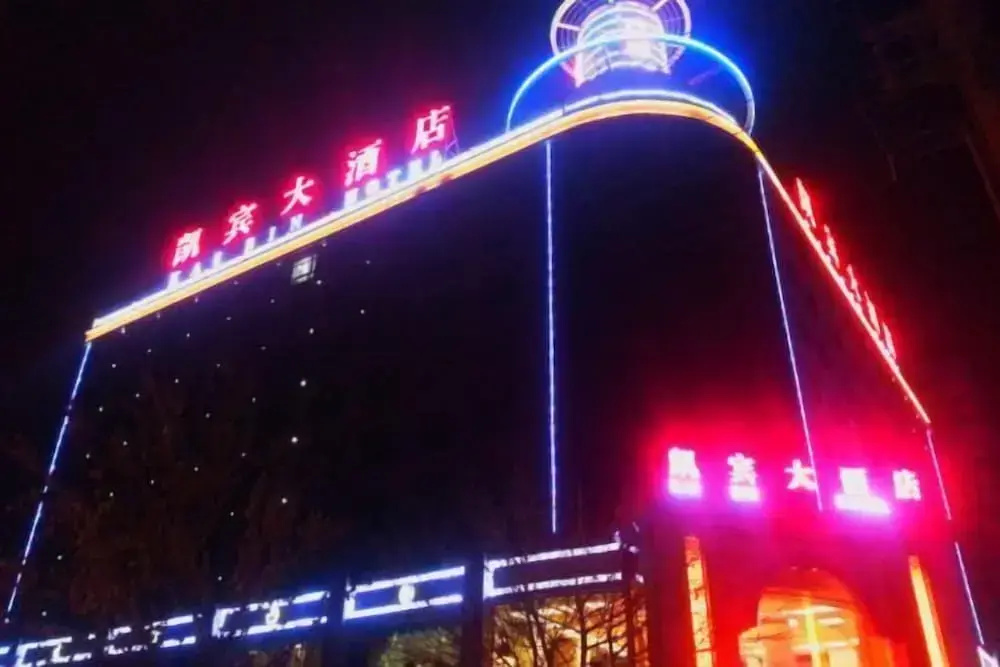 Kai Bin Hotel