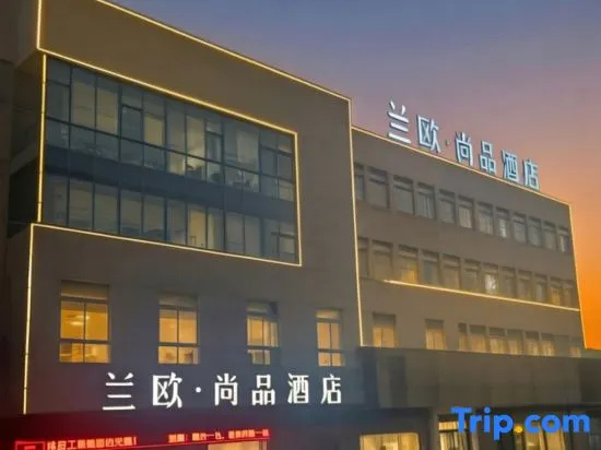 Lanou Hotel in Yangzhou