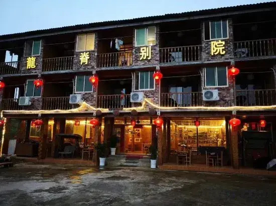 15/5000 Lung Chi Hospital (ShaoLok Shop, Lung Chi Terraces, West Hills)