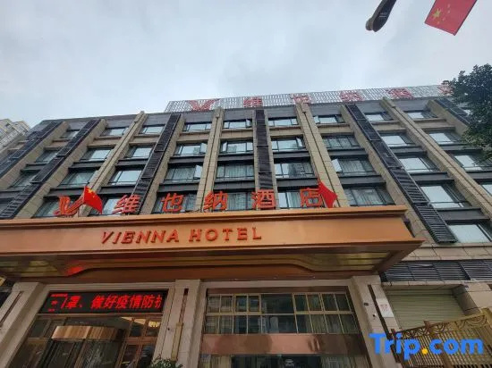 Vienna Hotel (Guangan Deng Xiaoping's Former Residence)