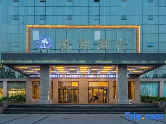 Yuelai Hotel
