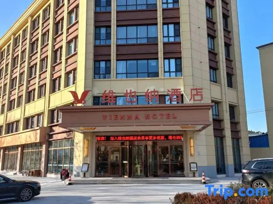 Vienna Hotel (Jinan Gangcheng) in Jinan