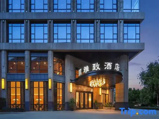 Mehood Elegant Hotel (Chengdu Wenshu Temple Chunxi Road Store) — foto 2