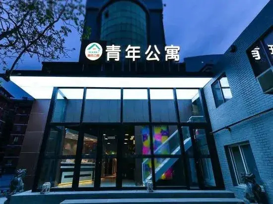 Youth Apartments (Bilberry Manor, Yichun)