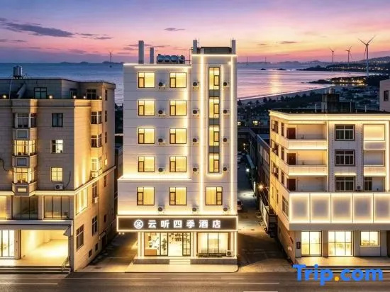 Yunting Four Seasons Hotel (Pingtan Longwangtou Beach)