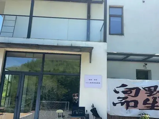 Wuji Anji Hana Hot Spring Resort Villa