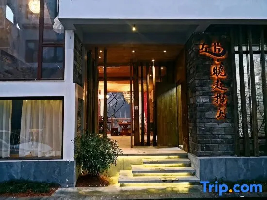Xiaoqi · Elysian · Moonview Resort Homestay (Wuyuan Branch)