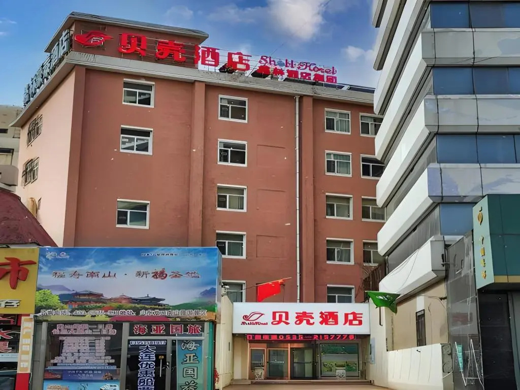GreenTree Inn Shandong Yantai Railway Station South Plaza Joy City Shell Hotel in Yantai